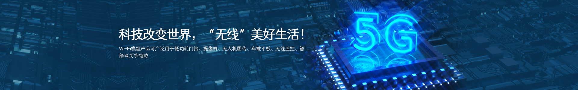 Shenzhen Sweet Rain Electronics Co.,Ltd.